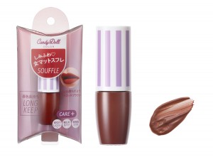 「唇想いのスフレリップ」、CandyDollから限定4色で登場