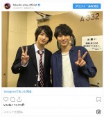 　※「福士蒼汰」インスタグラム