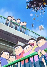 劇場版『えいがのおそ松さん』メインビジュアル