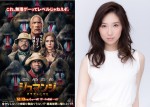 ファーストサマーウイカ、『ジュマンジ／ネクスト・レベル』で声優初挑戦