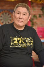 『FNS27時間テレビ にほんのスポーツは強いっ！』会見に登場したビートたけし