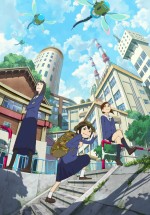 テレビアニメ『映像研には手を出すな！』ティザービジュアル