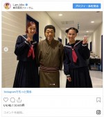 　※「水原希子」インスタグラム