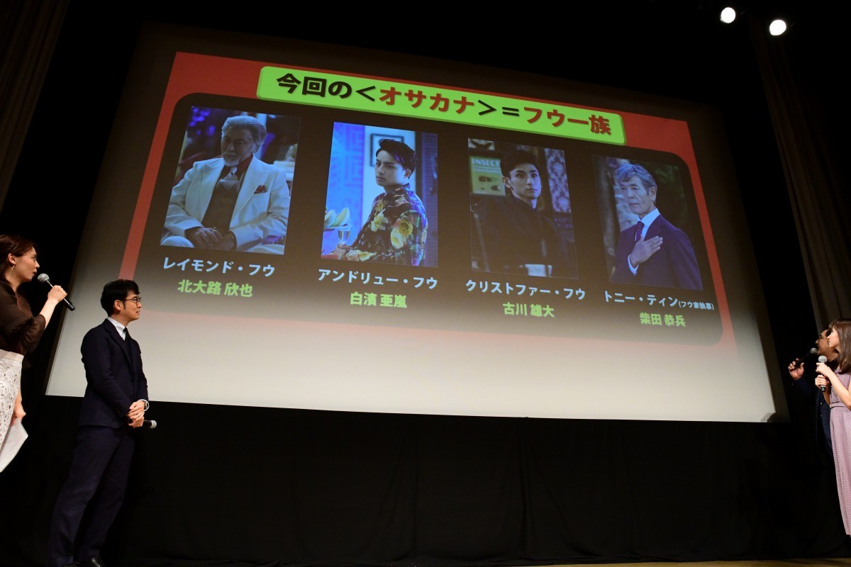 『コンフィデンスマンJP』映画第2弾は「プリンセス編」 新加入の関水渚、長澤まさみに感謝