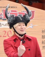 映画『ヒックとドラゴン 聖地への冒険』公開記念 大ヒット祈願イベントに登場したカズレーザー