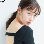 「ar」2020年1月号に登場の橋本環奈