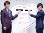 【写真】嵐・二宮和也、結婚発表後初の公の場「より一層前を向いて」