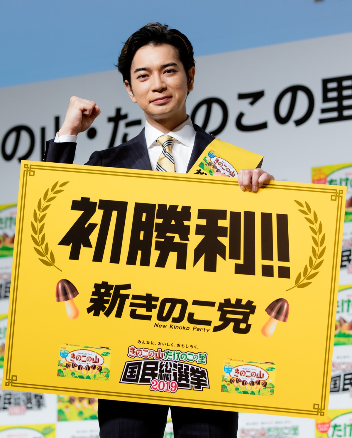 松本潤、美輪明宏の「不死鳥のようによみがえってきました」に安堵