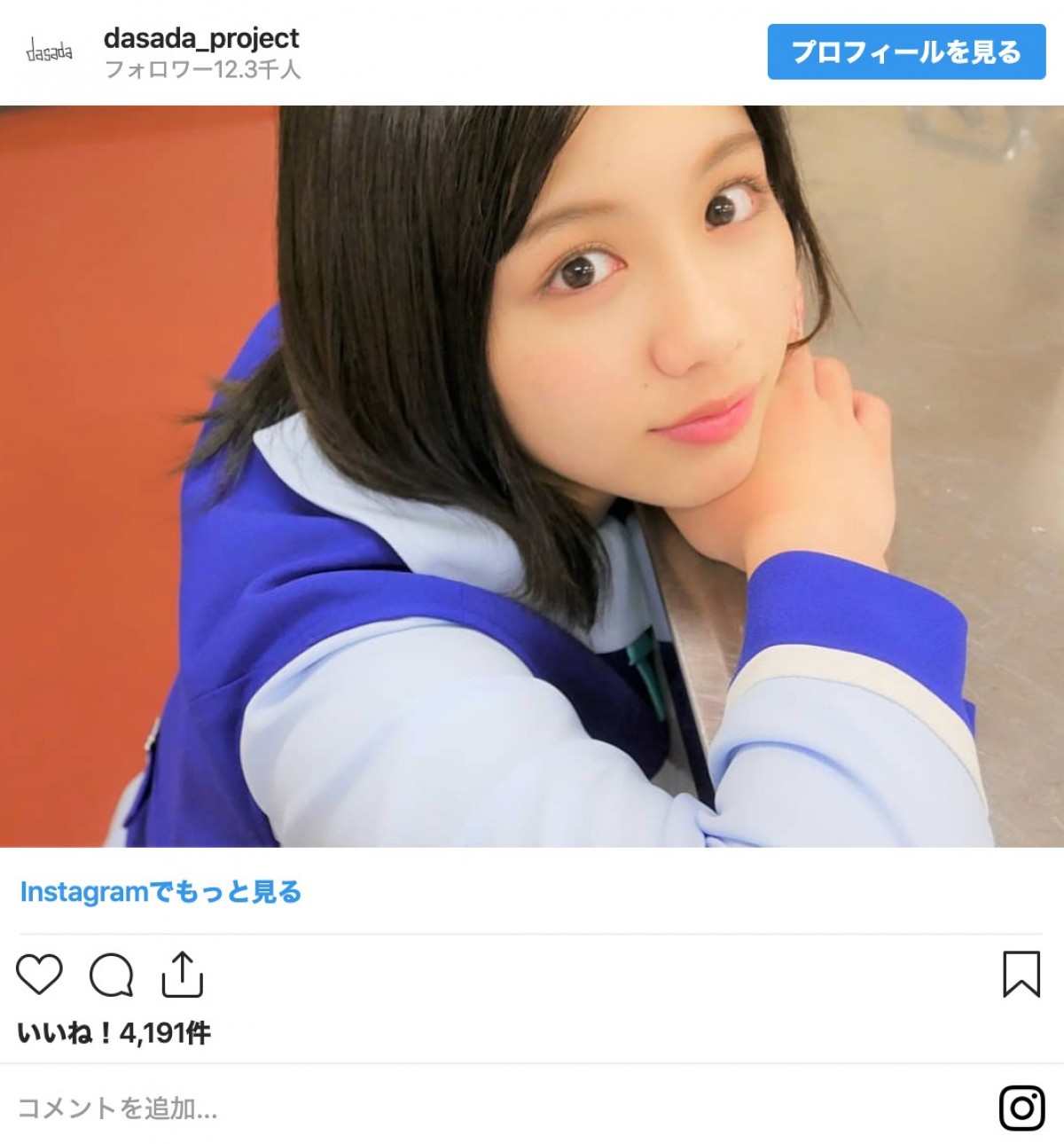 日向坂46・小坂菜緒の“ムニュ顔”にファン「かわいいの最上級」