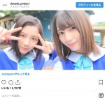 （左から）渡邉美穂、小坂菜緒 ※『DASADA』公式インスタグラム