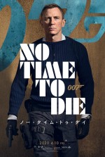 【写真】おなじみから新キャラまで『007／ノー・タイム・トゥ・ダイ』キャラポス6枚