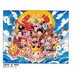 『ONE PIECE』×嵐がコラボ 「A‐RA‐SHI：Reborn」ティザーMV＆イラスト公開