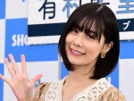 今年32歳・有村藍里、高校生以来恋愛をしてない「このままで大丈夫かな」