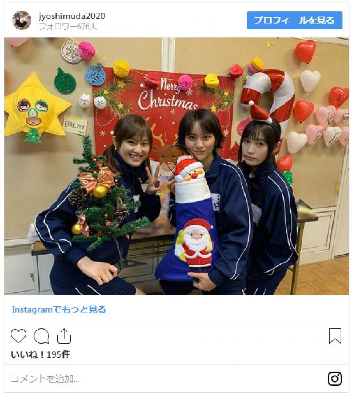 綾瀬はるか、橋本環奈、田中圭…芸能人の“Xmas”ショットまとめ！