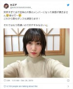 【写真】クロちゃんを振ったアイドル“カエデ” ツイッター開始1日でフォロワー14万人超！