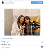 　※「里田まい」インスタグラム