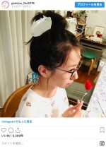 かわいい…也映子さん（波瑠）の部屋着姿… ※『G線上のあなたと私』インスタグラム