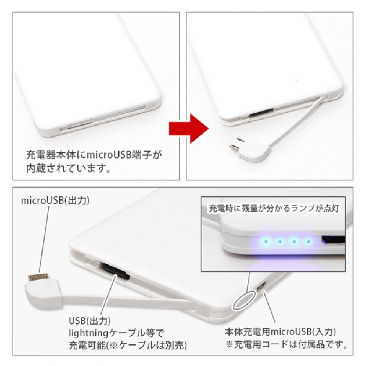 『モチモチの木』デザインのスマートフォン周辺アイテム