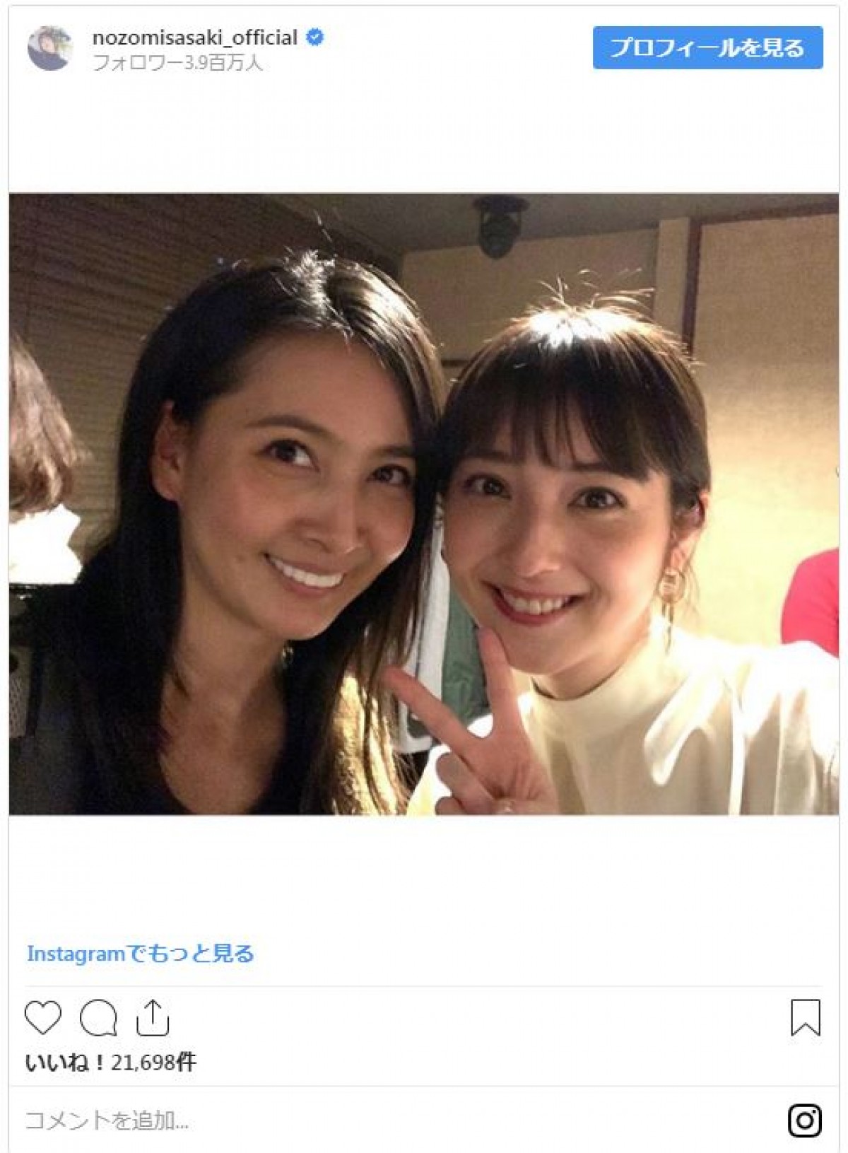 【今週の美女まとめ】佐々木希、倉科カナ、深田恭子のかわいいインスタをチェック