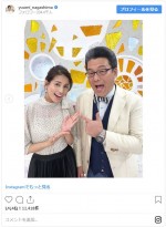 【写真】フジテレビ軽部アナ＆永島アナが“Matt化”！ 別人すぎると話題