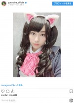 『まだ結婚できない男』平祐奈演じるゆみがメイドカフェでバイト中 ※「平祐奈」インスタグラム