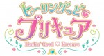 新『プリキュア』は“癒やし”のプリキュア　動物と力を合わせて地球をお手当て