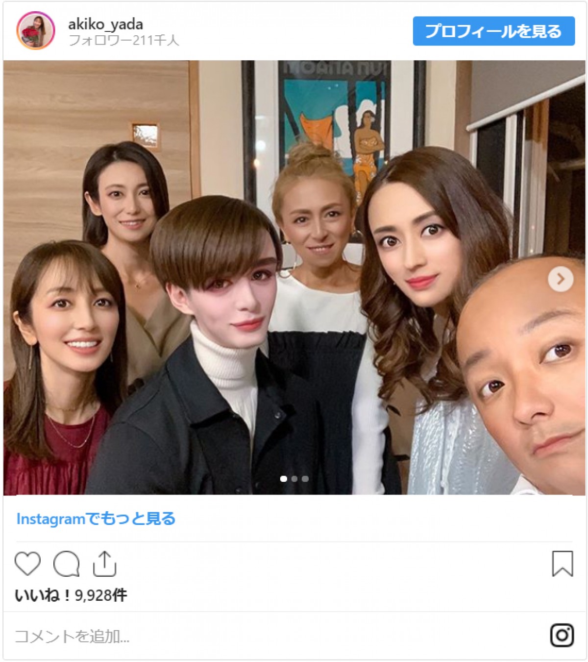 矢田亜希子＆小沢真珠　美女2人のMatt化に「美しい」「違和感ない！」