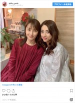 ホームパーティーを開くほど親交が深い矢田亜希子と小沢真珠　※「矢田亜希子」公式インスタグラム	