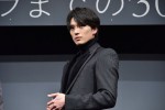 映画『サヨナラまでの30分』完成披露試写会に登場した新田真剣佑