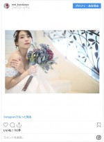 　※「黒川芽以」インスタグラム