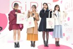 『GiRLS by PEACH JOHN』新ブランド発表会にて