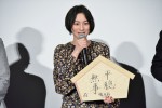 映画『嘘八百 京町ロワイヤル』初日舞台あいさつに登場した広末涼子