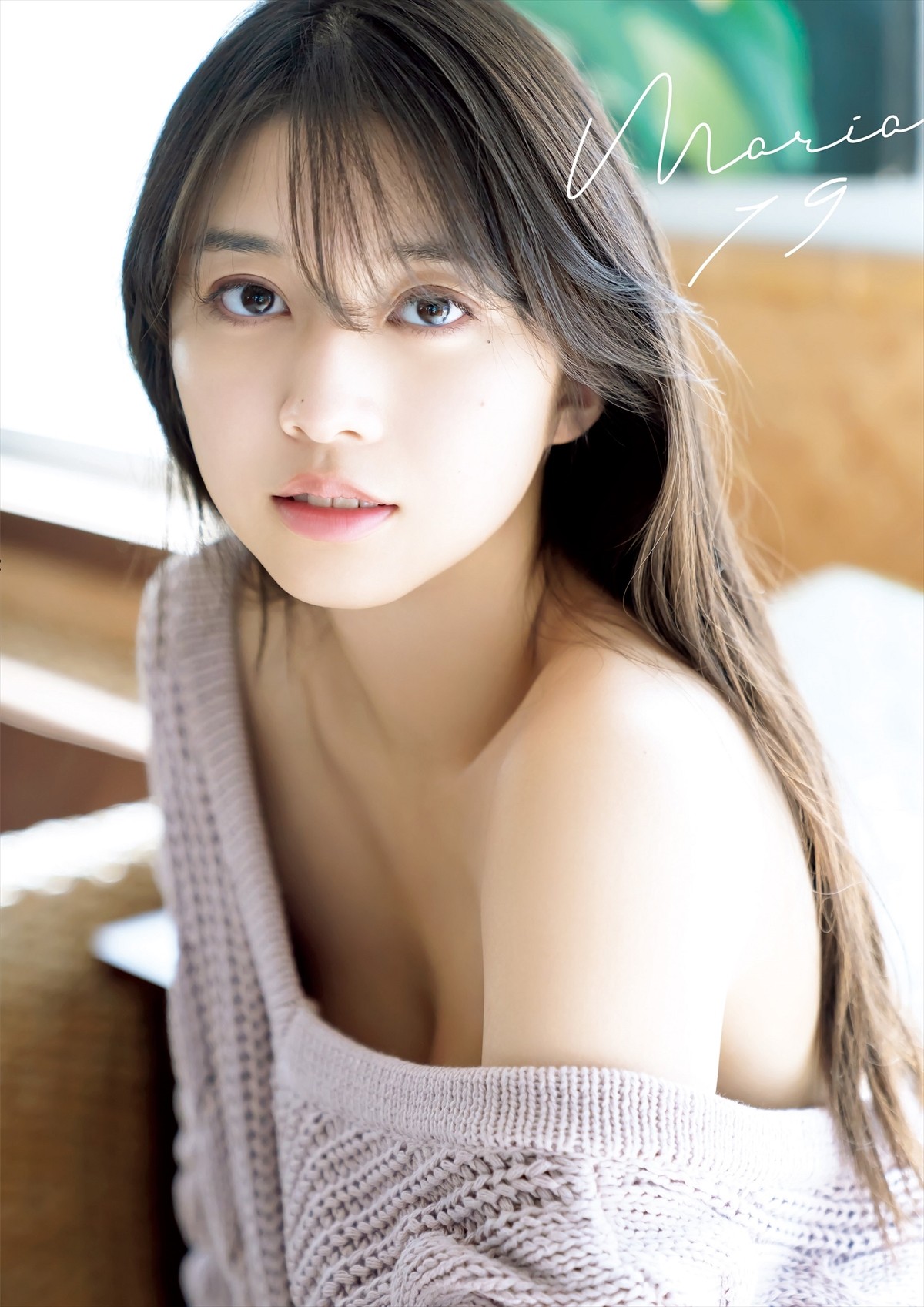 モーニング娘。’20・牧野真莉愛、19歳の誕生日に10代ラスト写真集発売　水着や制服姿も！