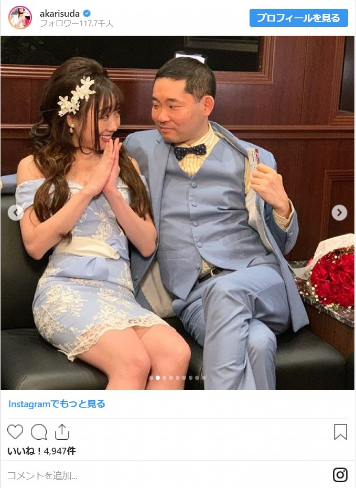 須田亜香里、セクシーな“キャバ嬢”姿で美脚＆胸元あらわ　ファンから「指名します」の声