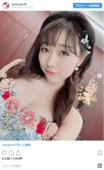 　※「須田亜香里」インスタグラム