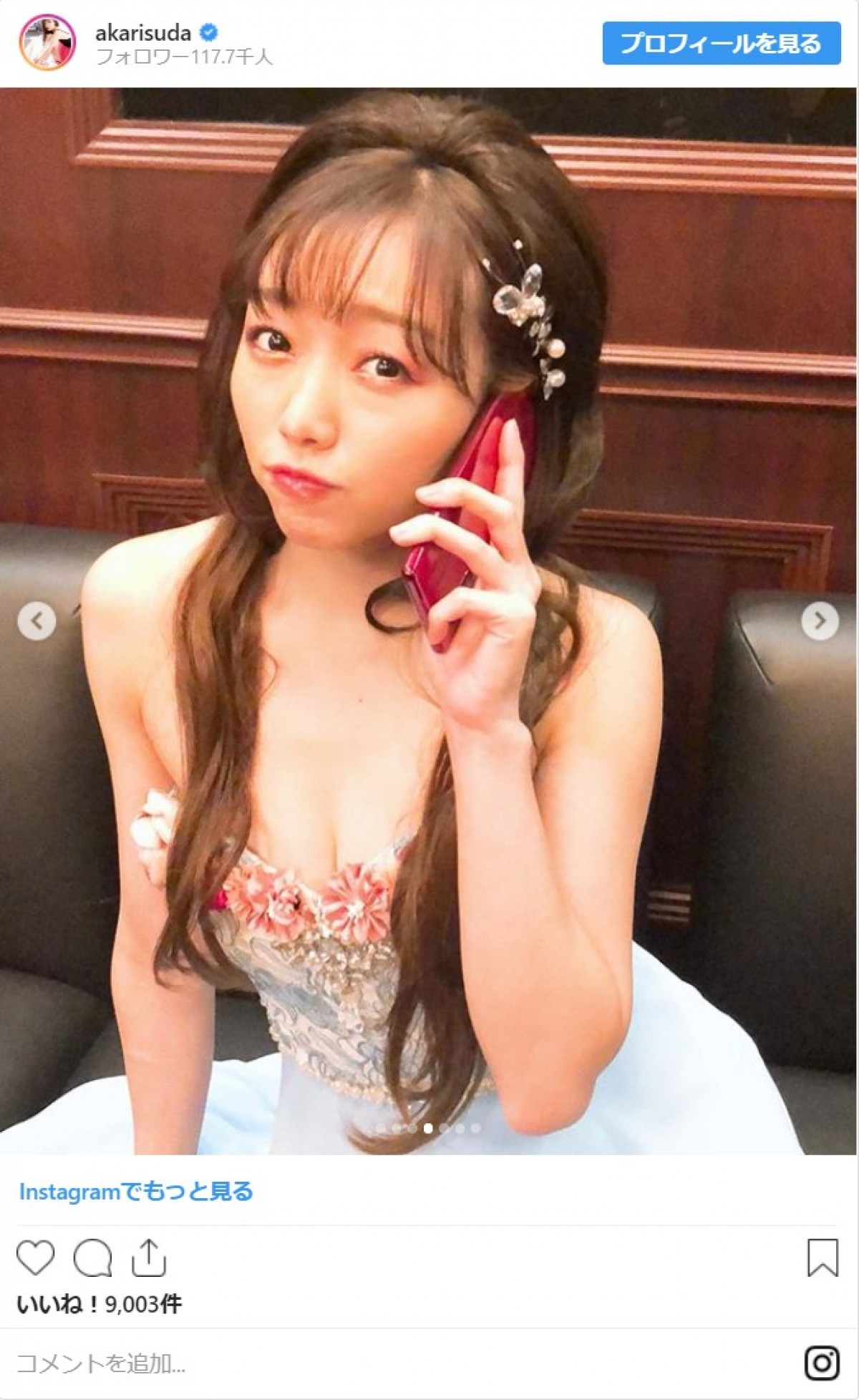 須田亜香里、セクシーな“キャバ嬢”姿で美脚＆胸元あらわ　ファンから「指名します」の声