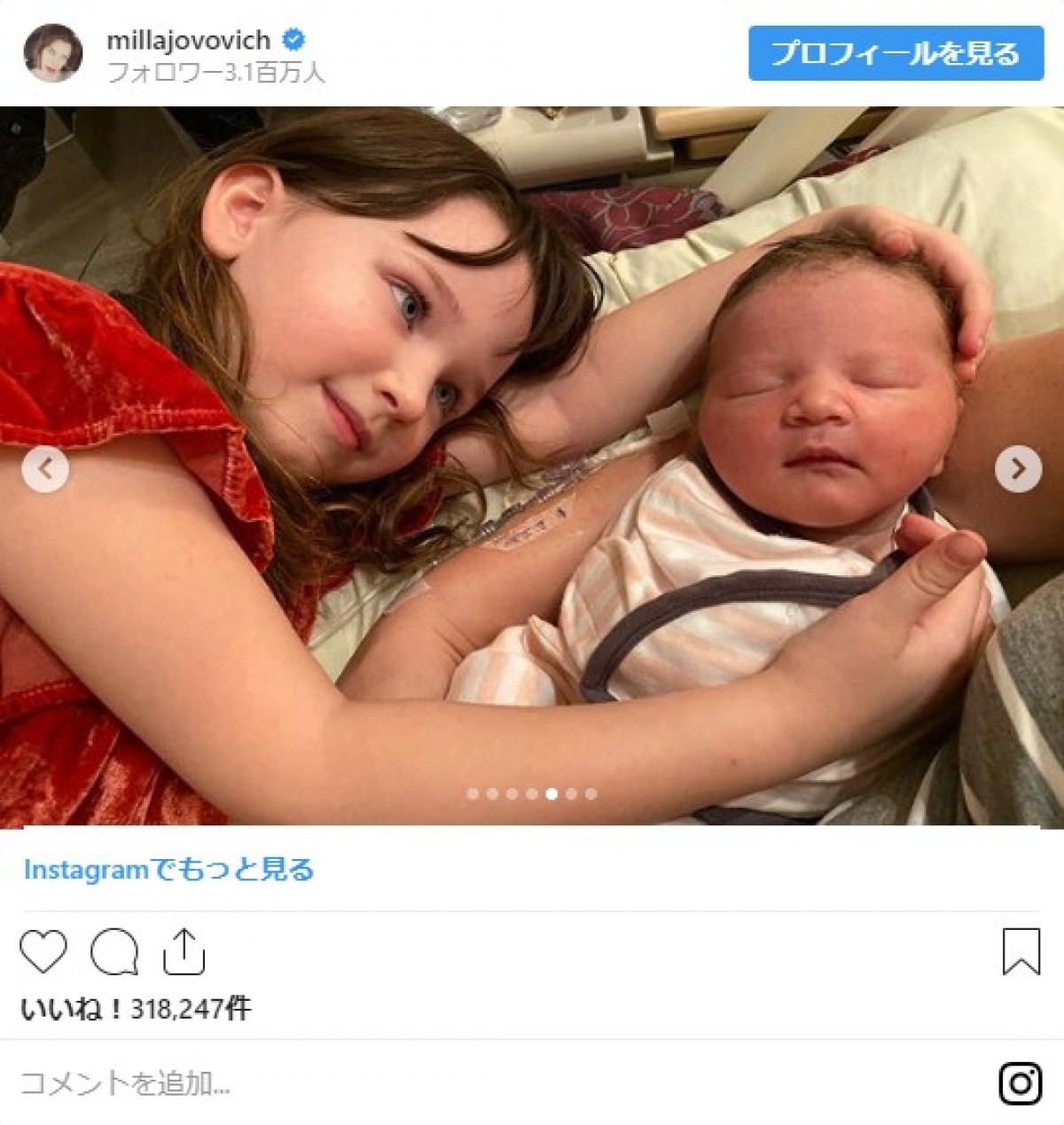 ミラ・ジョヴォヴィッチ、第3子の女児を出産　赤ちゃんの写真も公開