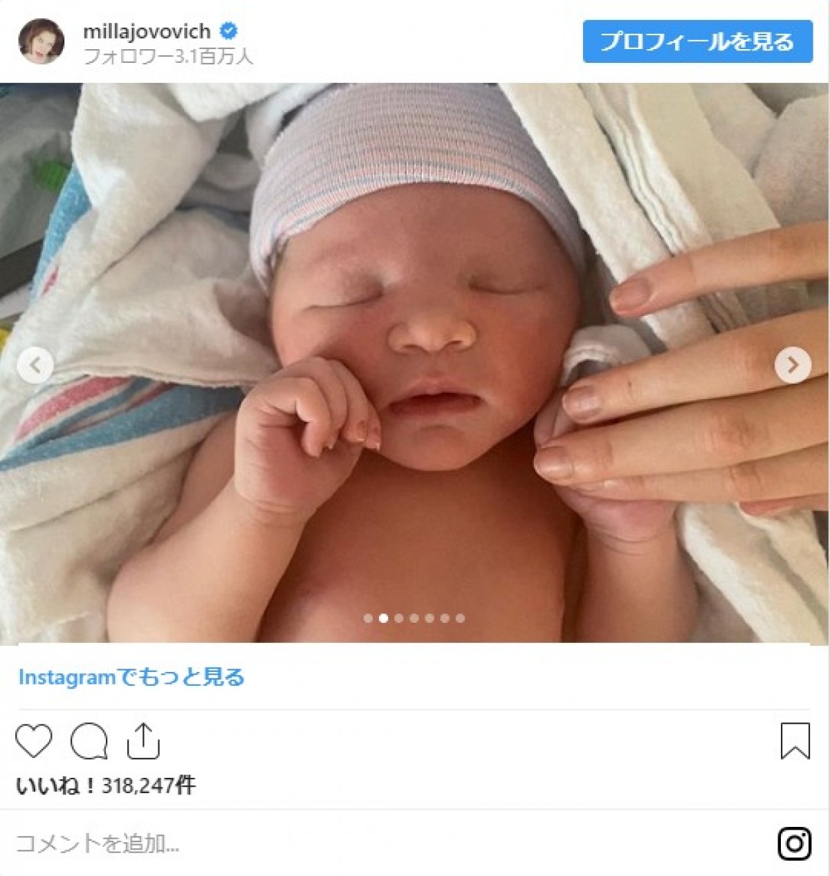 ミラ・ジョヴォヴィッチ、第3子の女児を出産　赤ちゃんの写真も公開