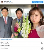 ※「久慈暁子」インスタグラム