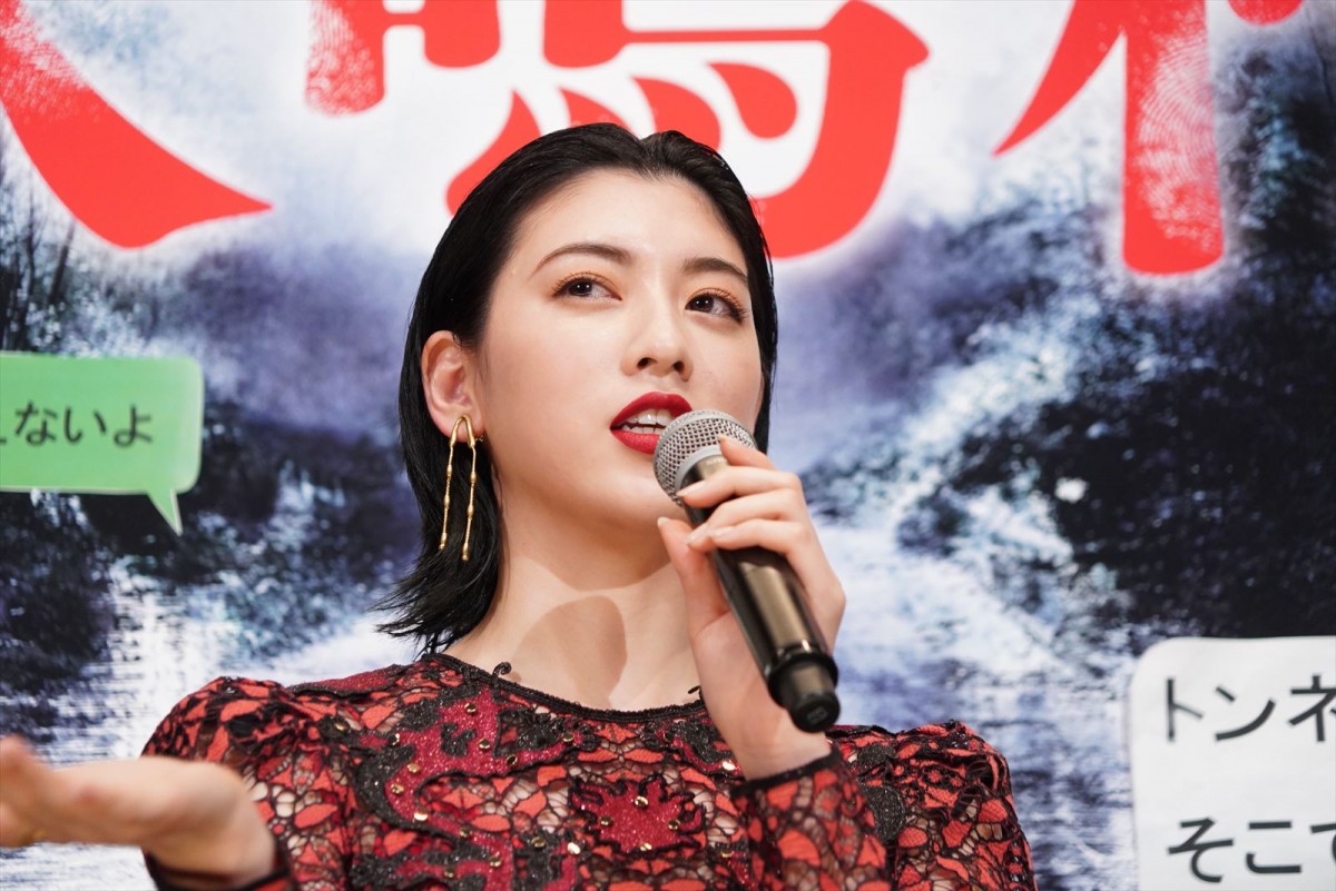 三吉彩花、心霊スポットを映画化『犬鳴村』は「切なさ、悲しさが入っている」