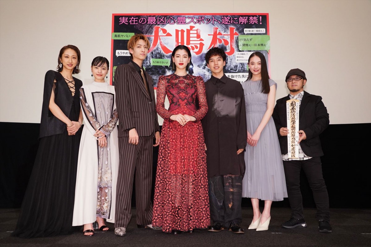 三吉彩花、心霊スポットを映画化『犬鳴村』は「切なさ、悲しさが入っている」