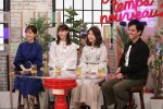 『グータンヌーボ2』（左から）田中みな実、西野七瀬、川島海荷、満島真之介