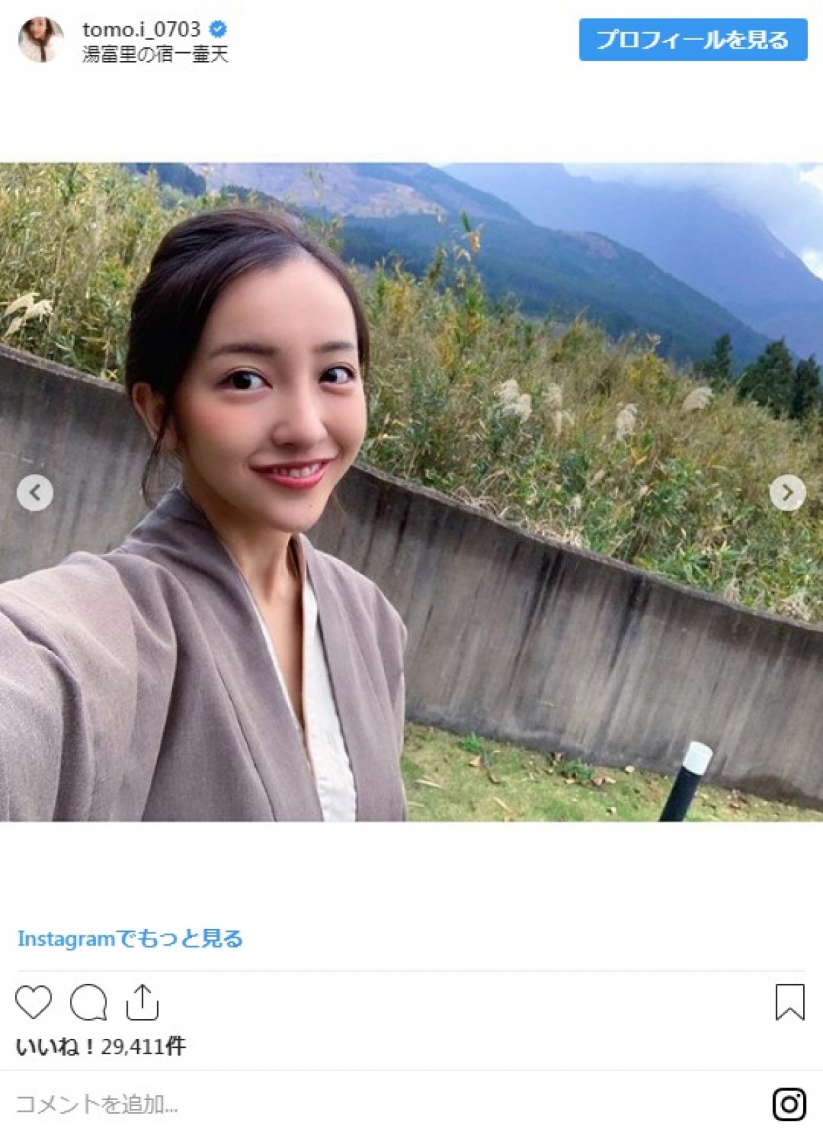 　※「板野友美」インスタグラム