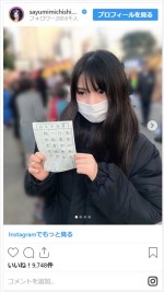 道重さゆみ、浅草でおみくじをひくが…　※「道重さゆみ」インスタグラム