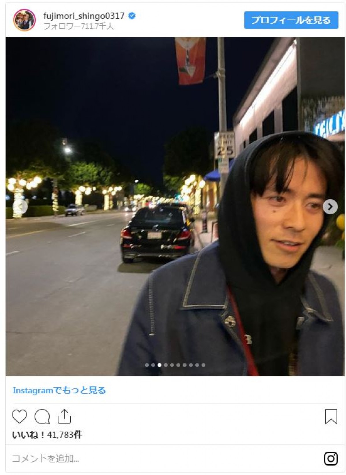 小栗旬、友人・オリラジ藤森のインスタ登場！ LA旅行ショットに反響