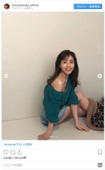 　※「田中みな実写真集」公式インスタグラム