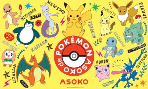 「ASOKO de POKÉMON」