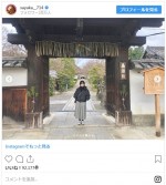 　※「山本彩」インスタグラム