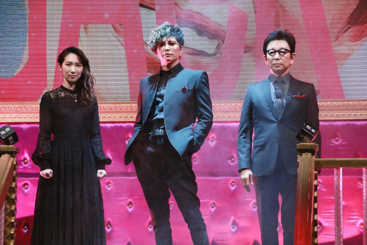 GACKT、今夜『すべらない話』に降臨「松本さんの横にいるとすごく緊張する」