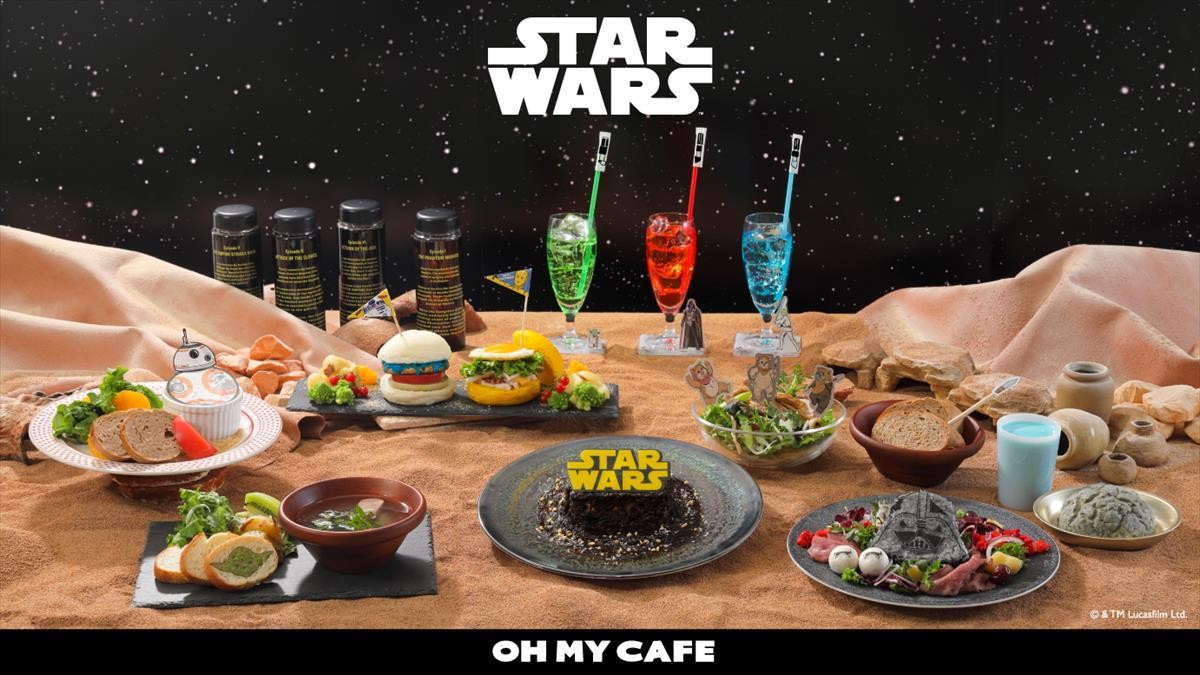 「スター・ウォーズ」OH MY CAFE